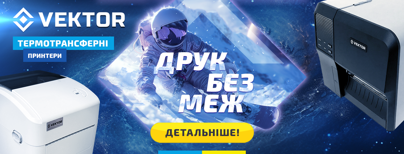VEKTOR