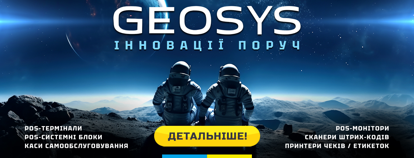 GEOSYS