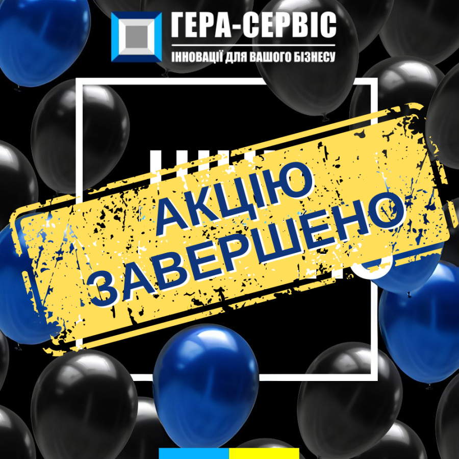 Цены снижены НАВСЕГДА!