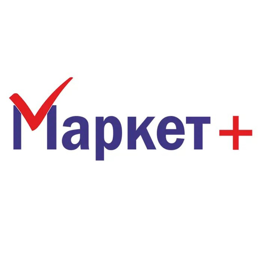  Маркет+